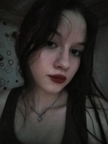 Стефания